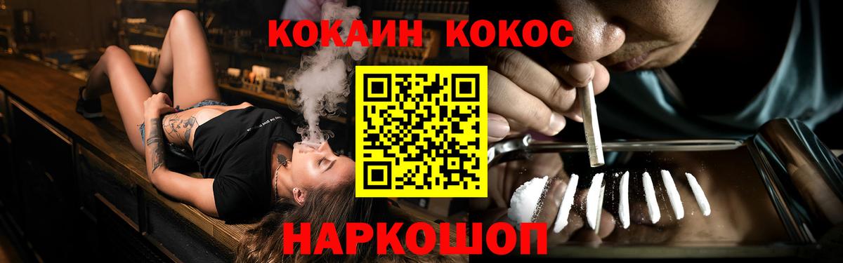 COCAIN Боливия Владикавказ