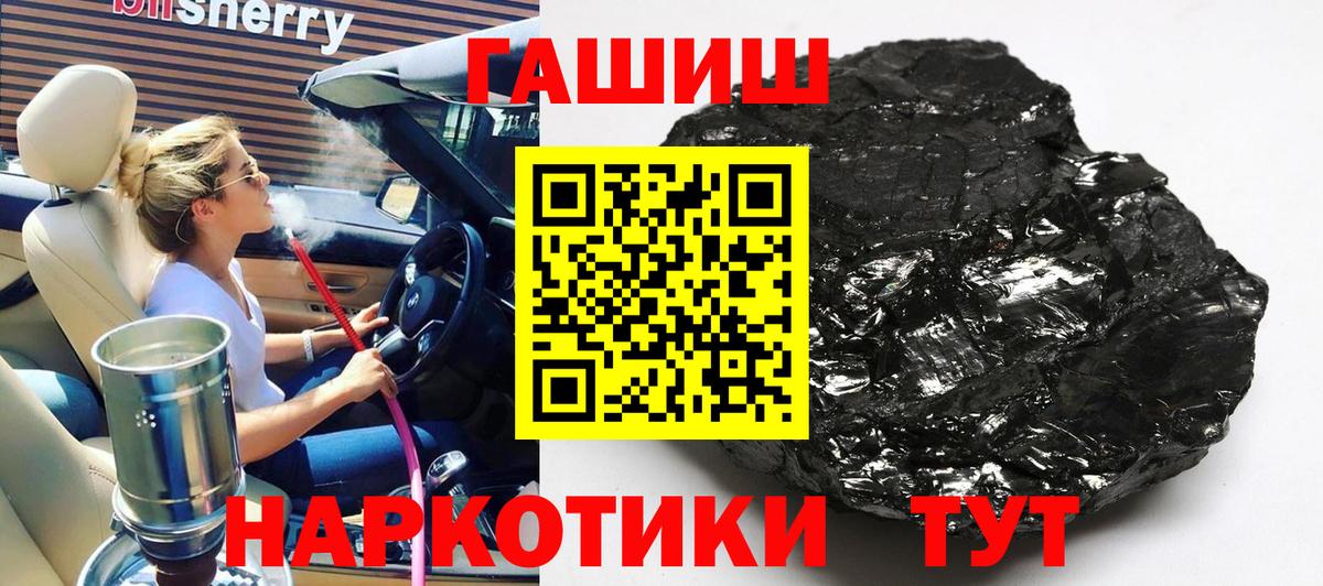 Марихуана Владикавказ