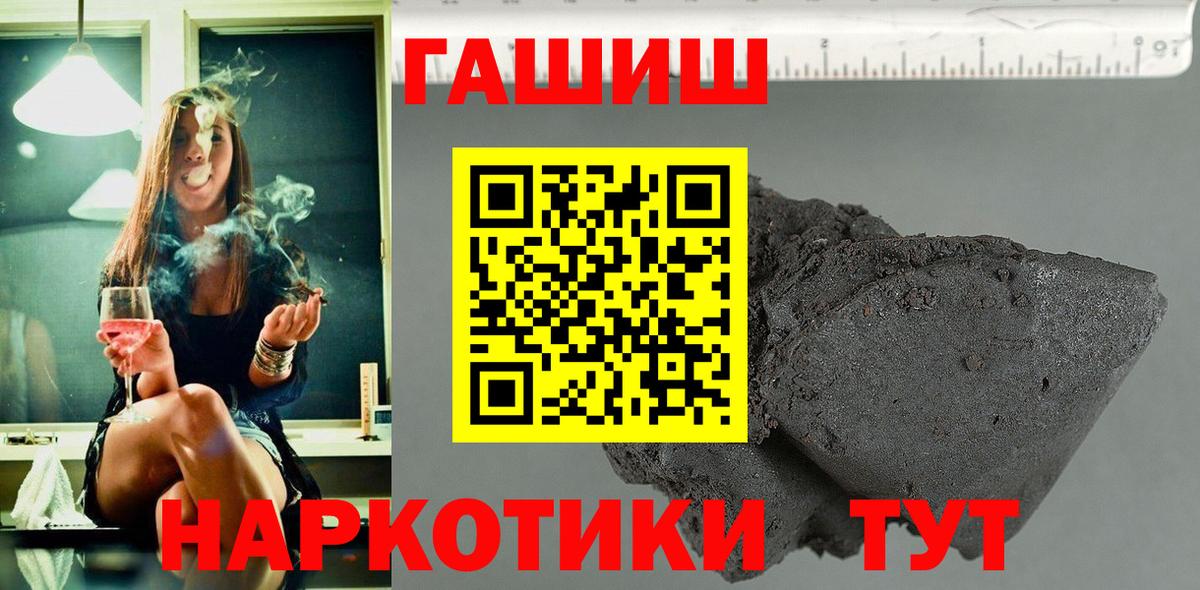 Гашиш Ice-O-Lator  Вход с VPN  Владикавказ  Гашиш гарик 