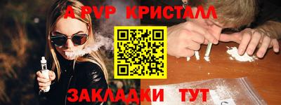apvp Можга