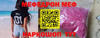 герыч Мариинск