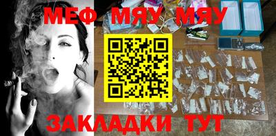кристаллы Малгобек