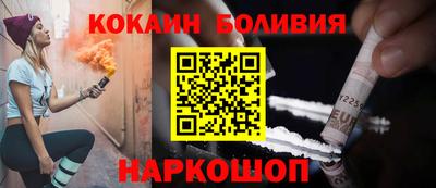 кристаллы Малгобек