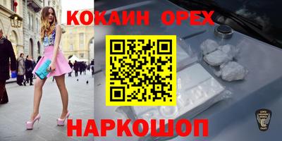 мефедрон VHQ Моздок