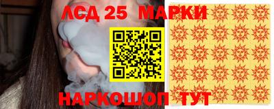 мефедрон VHQ Моздок