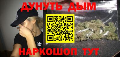 мефедрон VHQ Моздок