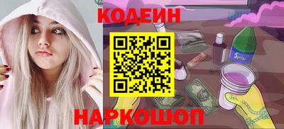 кристаллы Малгобек