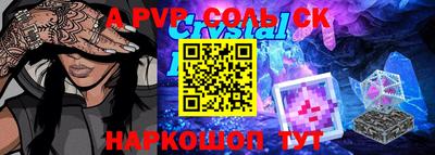 apvp Можга
