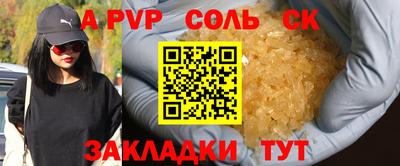 герыч Мариинск