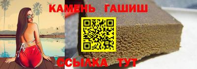 герыч Мариинск
