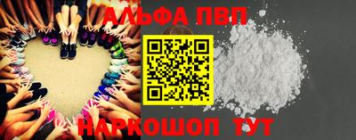 кристаллы Малгобек