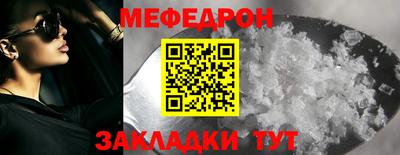 мефедрон VHQ Моздок