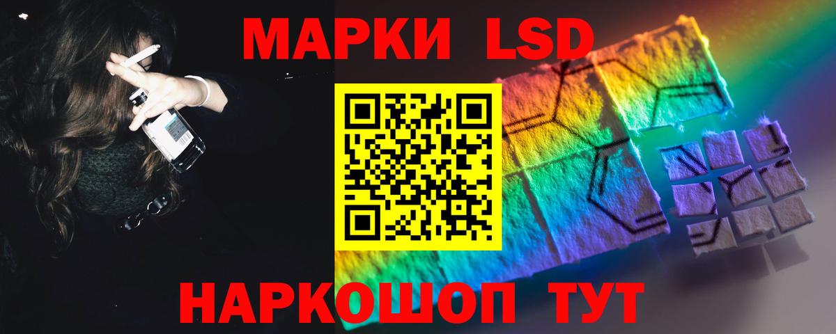 ЛСД экстази кислота Владикавказ