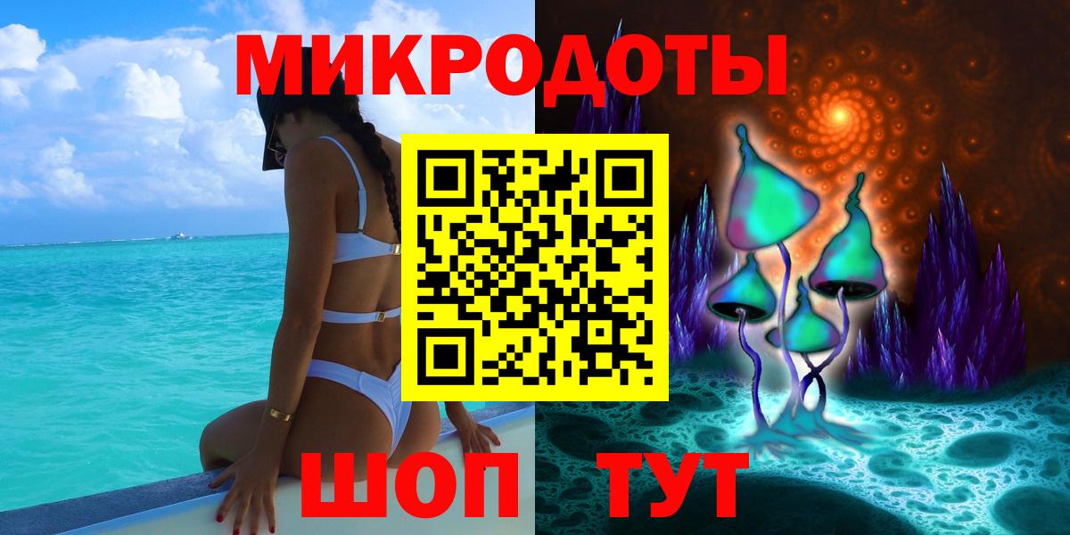 Владикавказ  Псилоцибиновые грибы мухоморы  Вход с VPN 